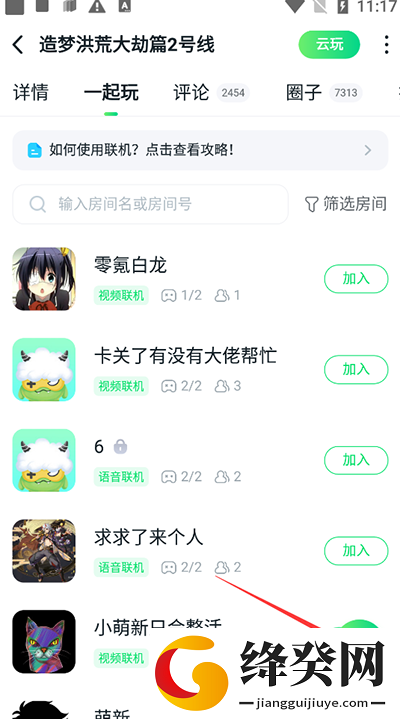 暮云电脑无限时间版