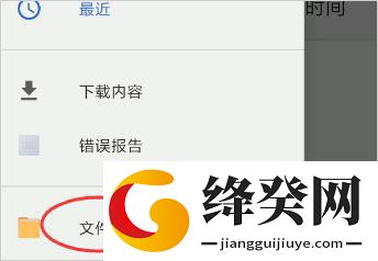 阿尔法面具26.1截图