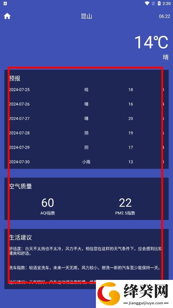刷机之家