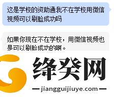 资助通河南APP