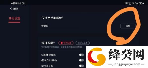 蛋蛋搬家