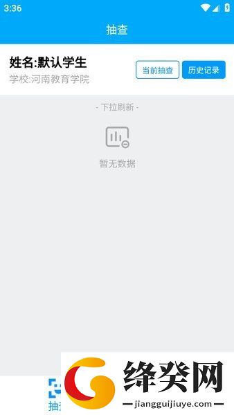 资助通河南APP