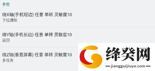 刷机之家