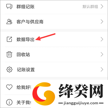 刷机之家