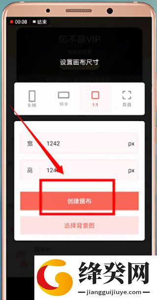 微商水印照相机