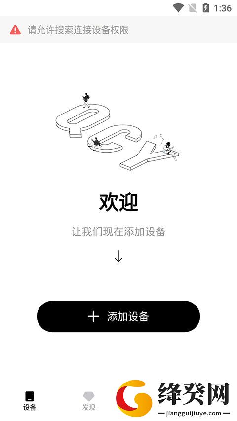 刷机之家