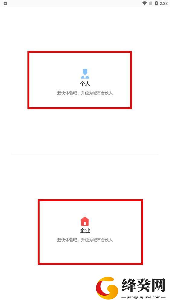 刷机之家