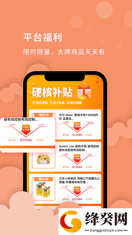 刷机之家