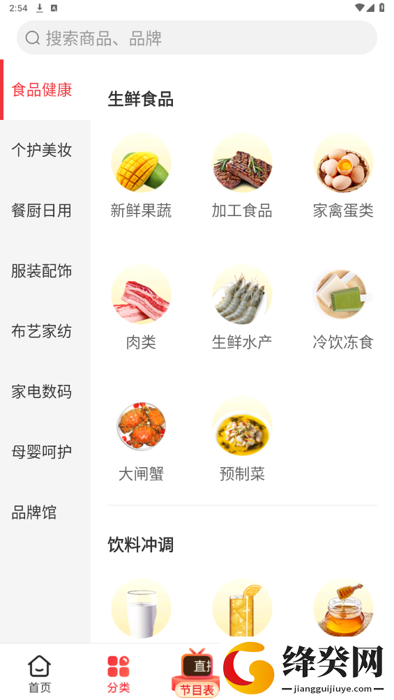 刷机之家
