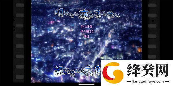 Krkr模拟器兼容版本截图