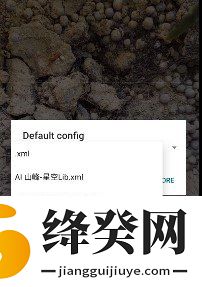 谷歌相机安卓版
