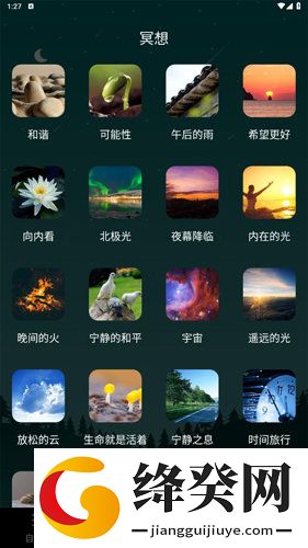 刷机之家