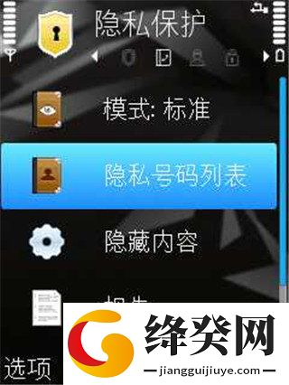 刷机之家