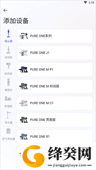 刷机之家