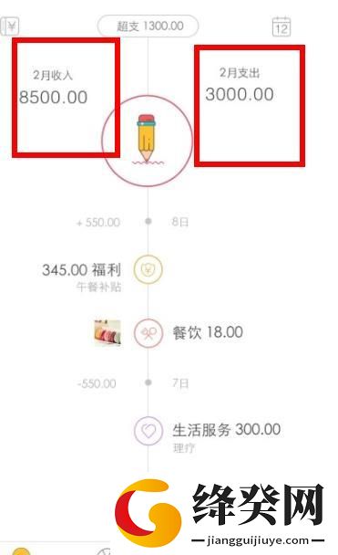 刷机之家