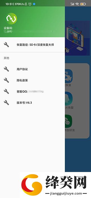 刷机之家