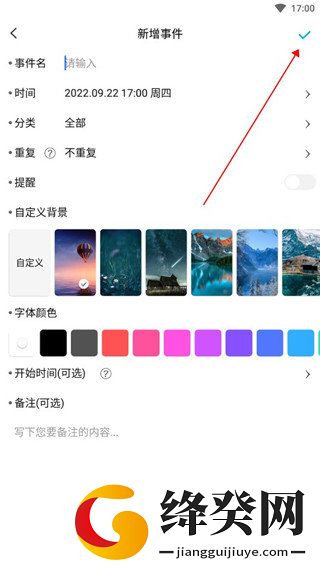 刷机之家
