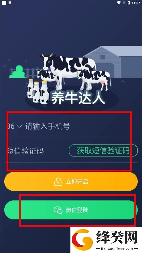 刷机之家