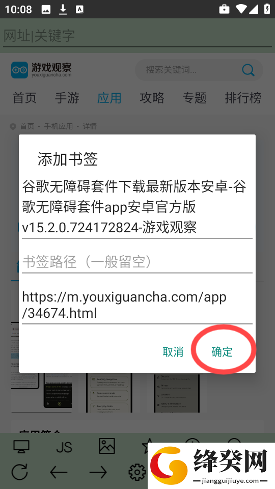 超微浏览器
