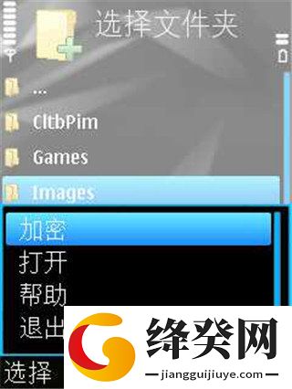 刷机之家