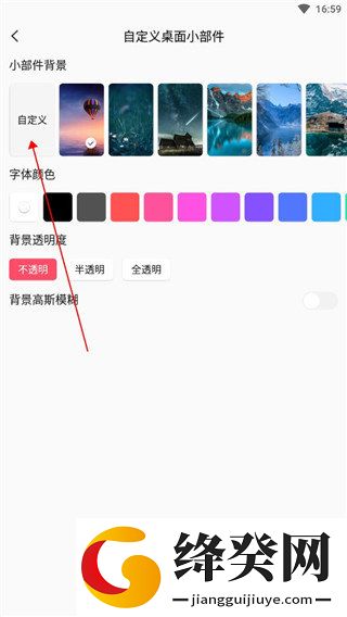 刷机之家