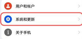 华为鸿蒙4.0去广告