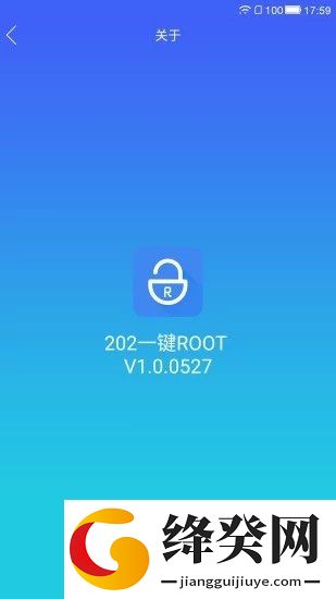 刷机之家