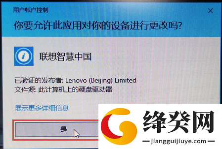 Win10系统补丁卸载工具