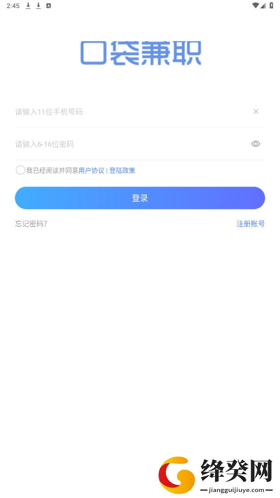 刷机之家