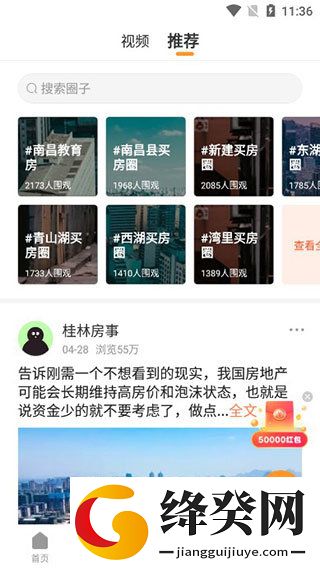 刷机之家