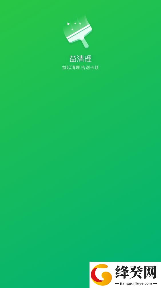 刷机之家