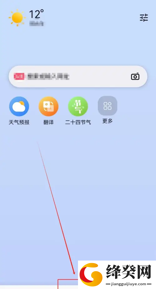 刷机之家