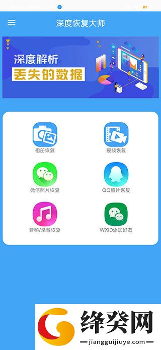 刷机之家