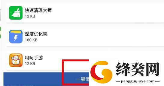 刷机之家