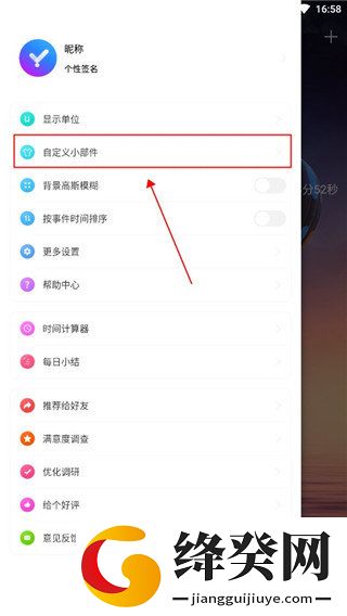 刷机之家