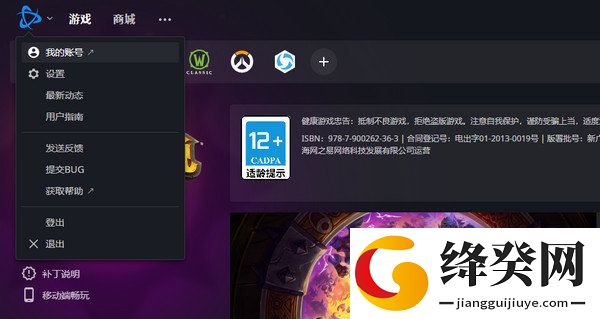 刷机之家