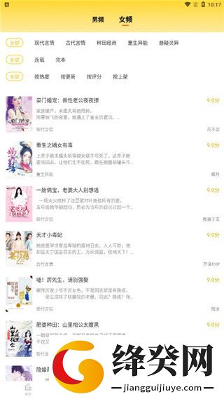刷机之家