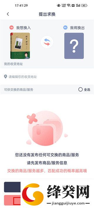 刷机之家