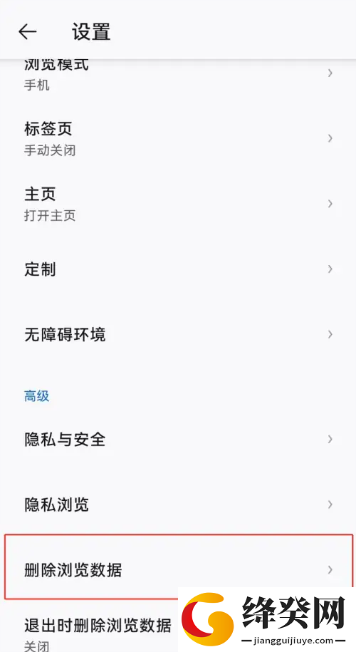 刷机之家
