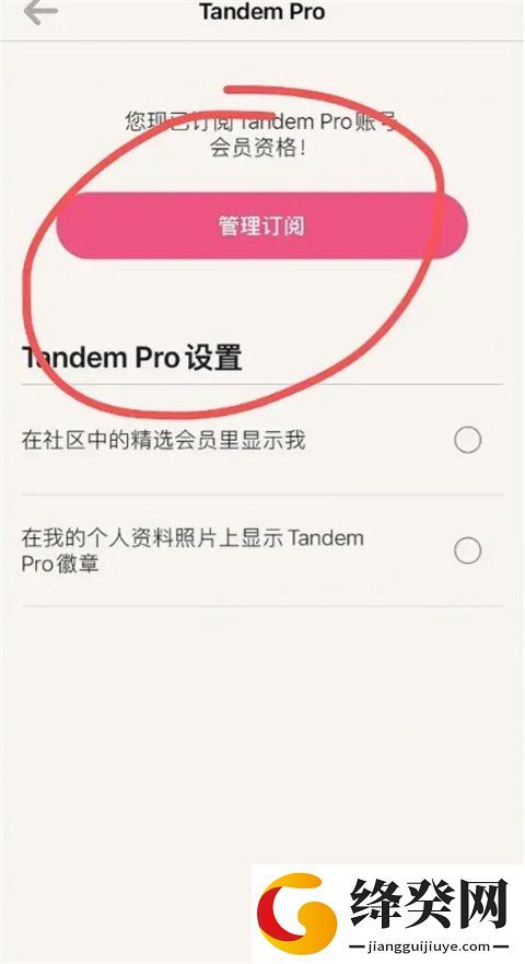 刷机之家