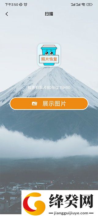 刷机之家