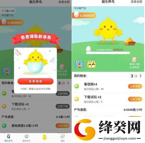 刷机之家