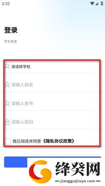 资助通河南APP