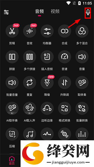 刷机之家