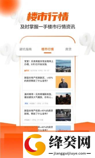 刷机之家