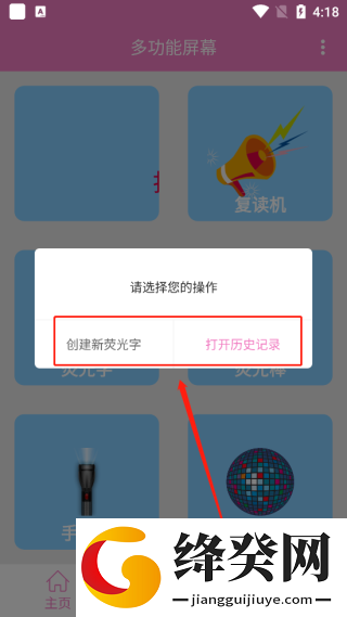 刷机之家