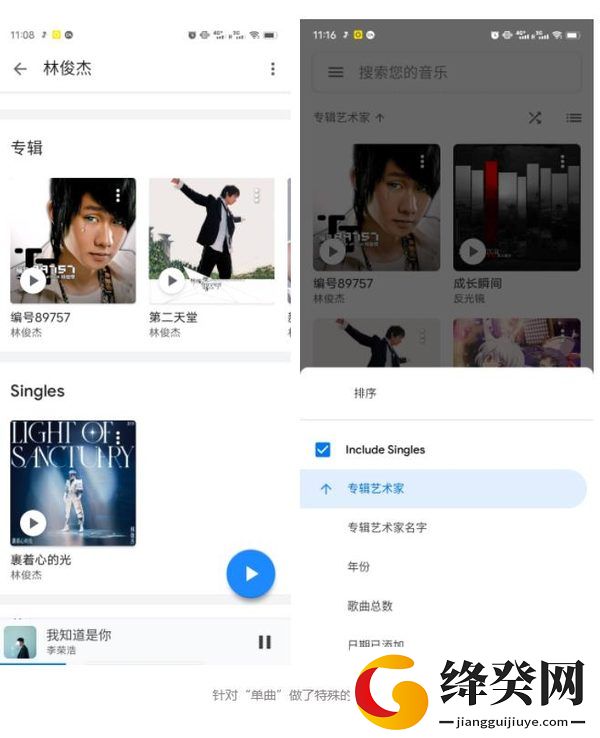Oto Music