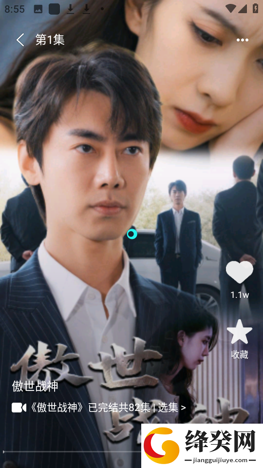免费短剧热播
