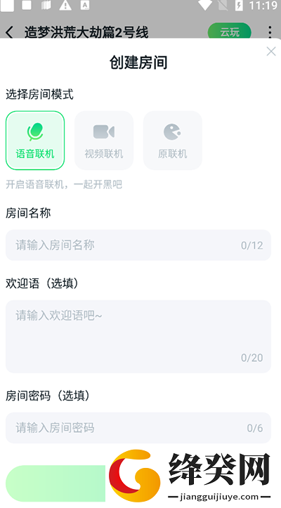 暮云电脑无限时间版