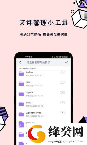 刷机之家